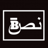 NASBA