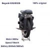 Product No.232