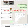 راي الزبائن customers review