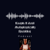 My Podcast: Keepin It Real; Metaphysically Speaking