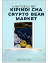 CRYPTO BEAR MARKET FREE EBOOK