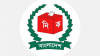 জাতীয় পরিচয়পত্র পোর্টাল