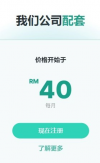 医疗保障计划