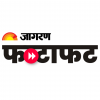 Jagran Fatafat News App
