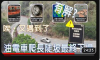 🎯第一集 - Ct200h動力電池養護與動力電池溫度控制模組介紹