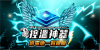 🟨動力電池控溫神器-影片介紹