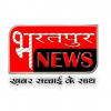 Bharatpur News FB