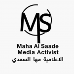 اعلام  وكالة المها نيوز