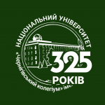 Про університет