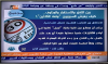 يوتيوب | كيف يعيش السوريون “متعة الثلاثين”؟