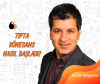 Tıpta Rönesans Nasıl Başladı?