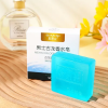 Xà Bông Nước Hoa Nam Nữ