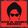 انت عمري (Electro House Remix)