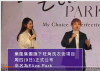 【on.cc(產經)】旺角Elize Park提供52伙　最快11月底上載樓書