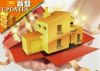 【on.cc產經】新盤排隊登場 多項目展開軟銷