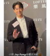 【Youtube-Viu1HK】「小明」方皓玟孖Jay Fung樓盤活動花絮