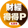【財經得得P】旺角Elize Park 部署月底出擊  方皓玟馮允謙演譯微電影宣傳】