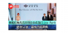 【智富】樂風旺角洗衣街項目命名為Eliza Park　提供52伙　最快月底開售