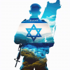 מגילת העצמאות - לכיתה ט'