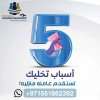 .أسباب تجعلك تستقدم عاملة منزليه