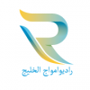 Radio Interview : Amwej Khalij