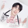 เอ๊ะ! (Eh!) | 𝐍𝐮𝐍𝐞𝐰 𝟐𝐧𝐝 𝐒𝐢𝐧𝐠𝐥𝐞