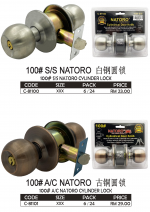 LOCK SET, DOOR ACCESSORIES