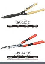 SAW CUTTER, KNIFE, PRUNNING