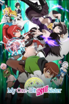 My one hit kill sister season 1