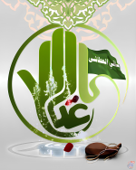 Hussaini Majlis