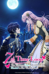 7th Time loop season 1