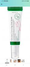 AXIS-Y Dark Spot Correcting Glow Serum