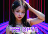 오피뷰