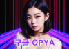 여긴어때
