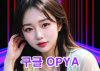 오피야