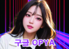 대구의밤