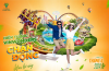 Vinwonders "siêu vũ trụ giải trí" sẵn sàng đổ bộ vào tháng 4.2024