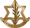IDF - צה״ל