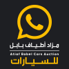 Whatsapp - واتـس آب