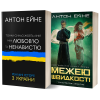 Купити паперові книги