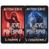 Купити електронні книги