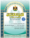 قانون نقابة التمريض رقم 8 لسنة 2020