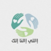 Ele_Elna_Elak (What we own, you own.)