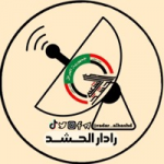 كروب رادار الحشد تليكرام