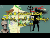 Mysteries 8 Ancient Shiva Temples In India