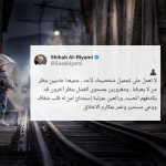 منصة اكس X