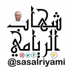 قناتي علے الوتساب