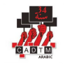 من نحن؟ / About us