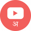 Youtube Hindi