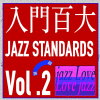 入門百大Jazz Standards: Vol. 2 (Spotify)